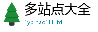 77777788888王中王正版惟2025最新免费资料大全手机版